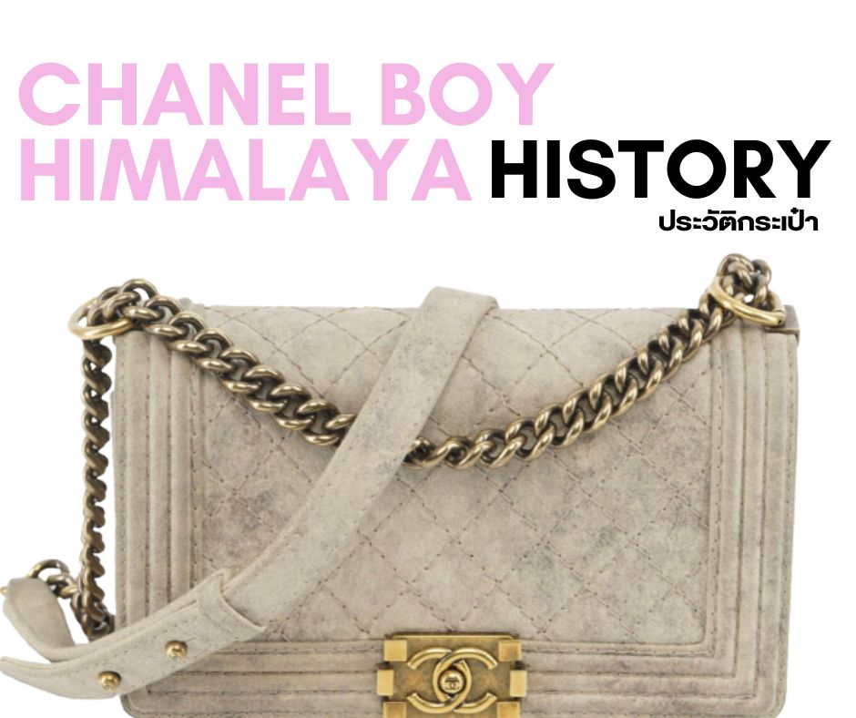 Chanel ไม่เกินแสนนึง Chanel ราคาถูก