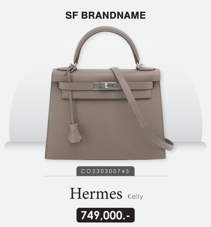 Hermes Kelly ที่ SF Brandname จำหน่ายอยู่ที่ 749,000 บาท 