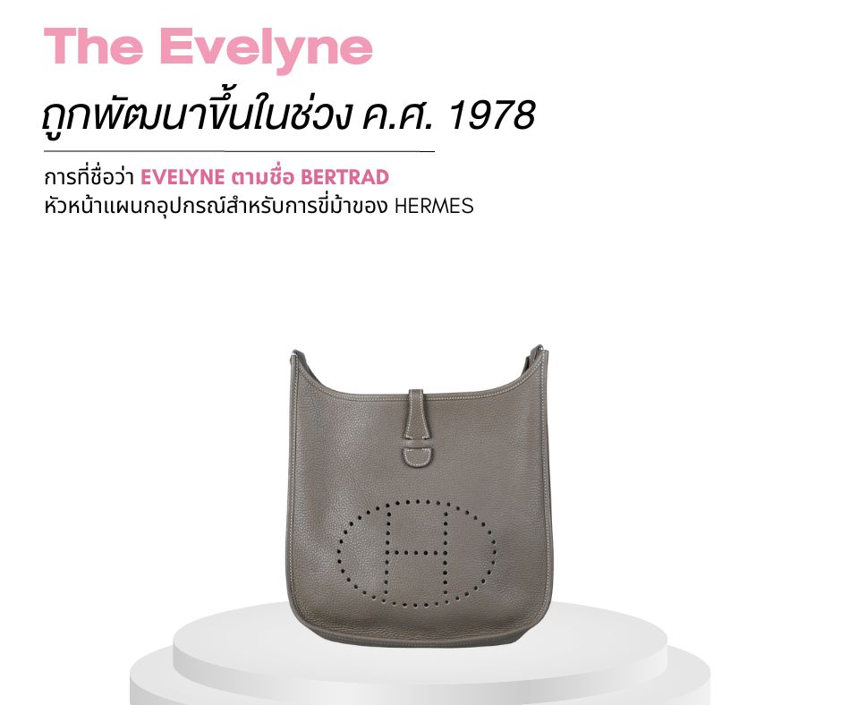 The Evelyne