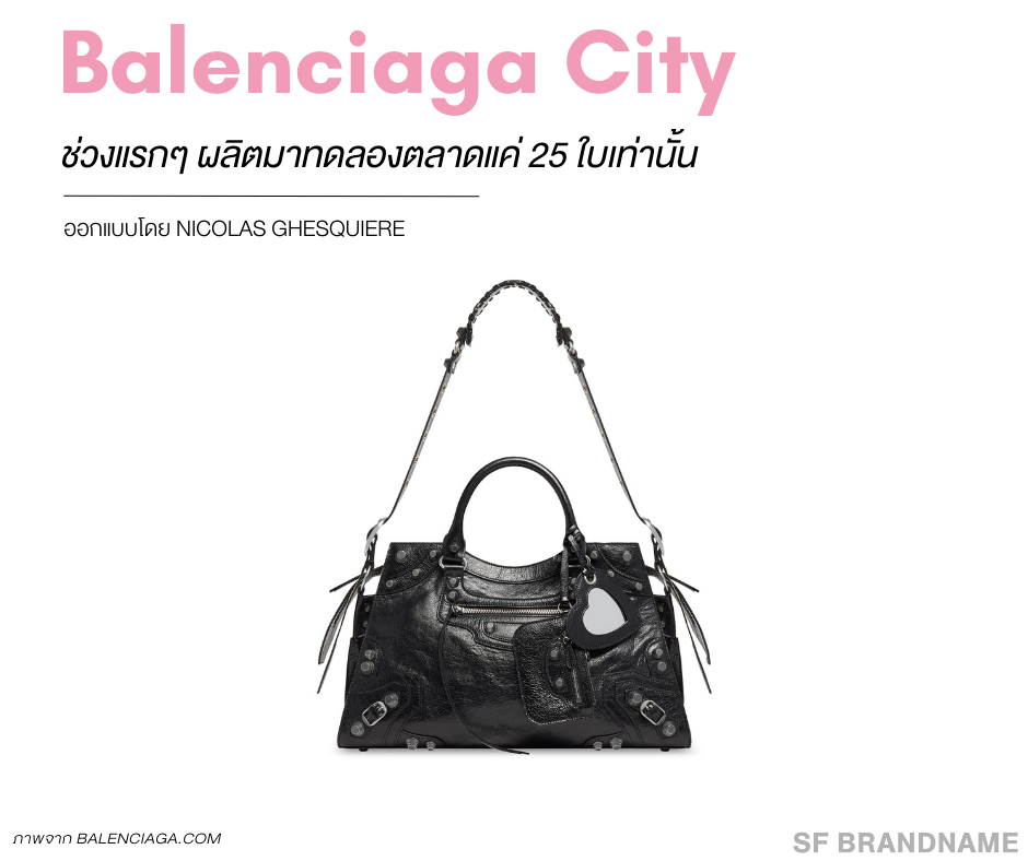 Balenciaga City-มือสอง-ซื้อ-ฝากขาย-ขาย