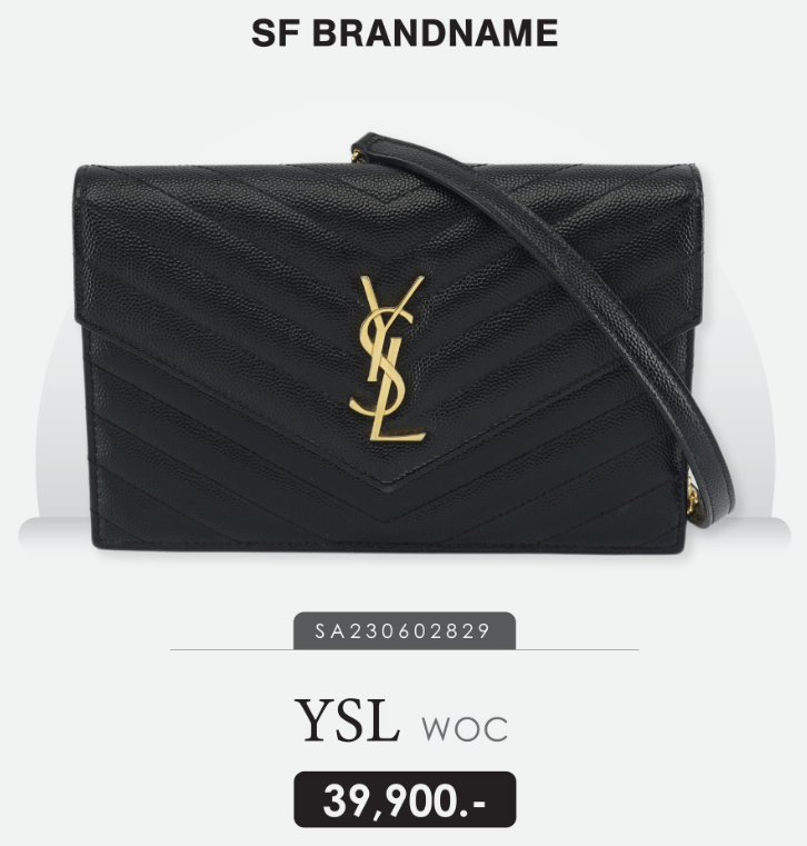 ที่ SF Brandname กระเป๋าสตางค์ YSL WOC จำหน่ายอยู่ที่ 39,900 บาท