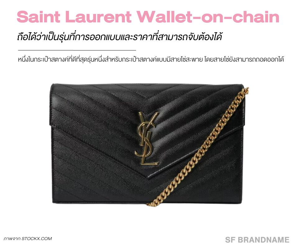 Saint Laurent Wallet-on-chain