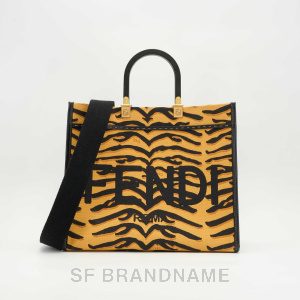 Sunshine Shopper Tote Bag