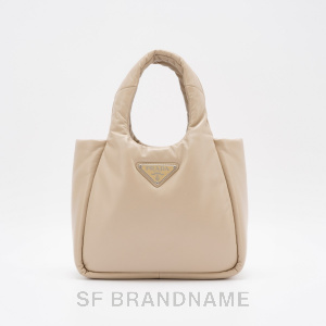 Padded Shopping Tote