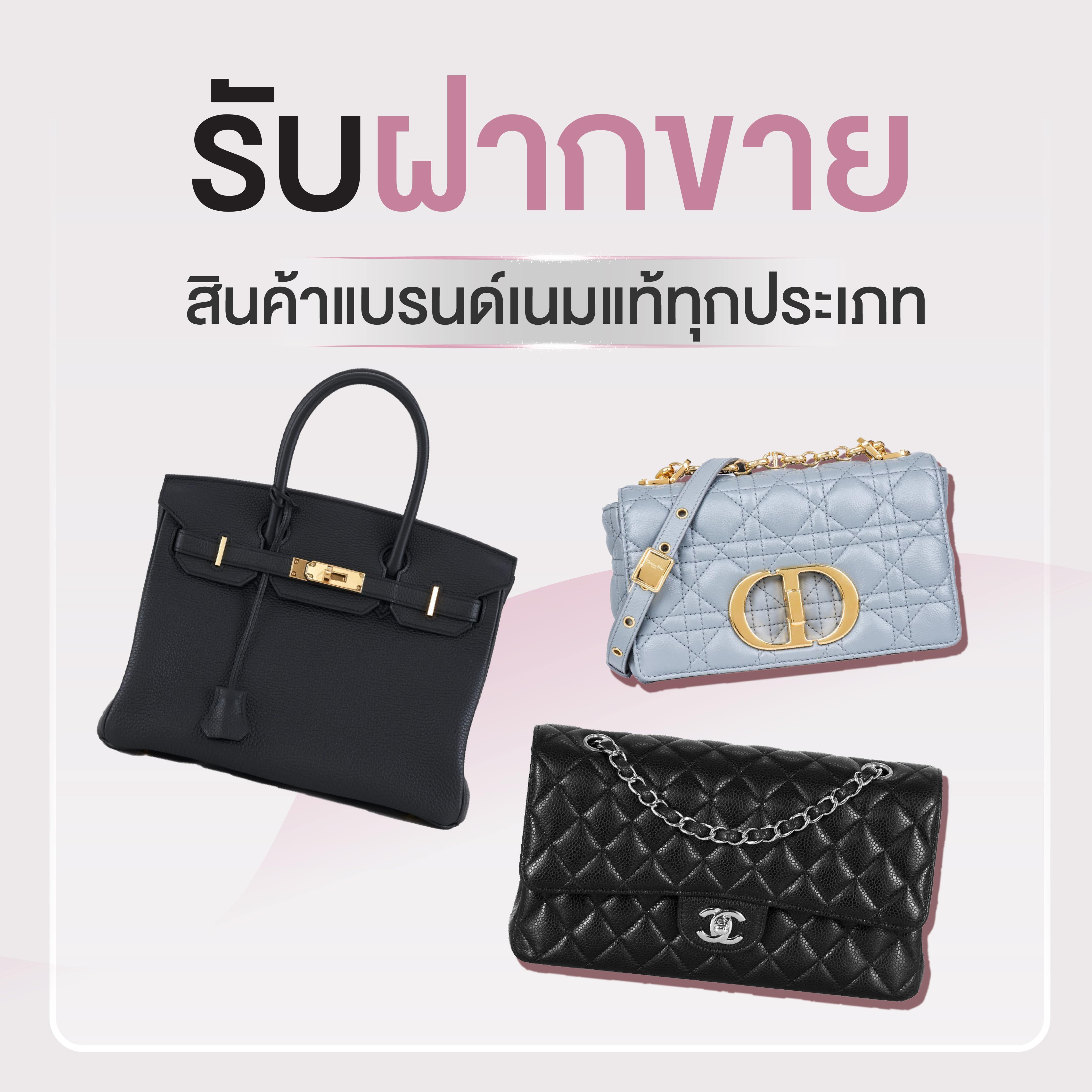 Sell your brandname bags with the best price that we can offer with SF Brandname.