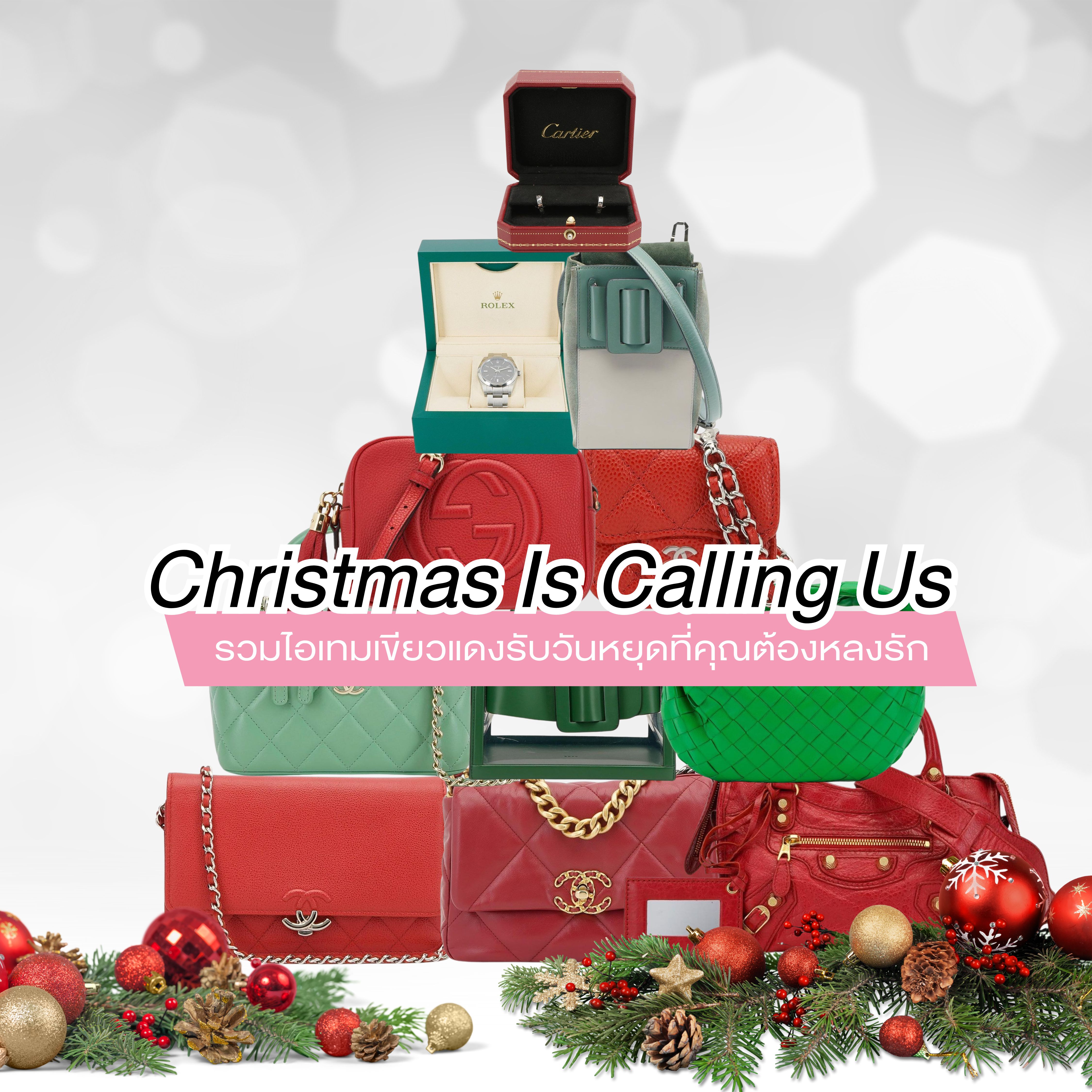 Christmas is Calling us : รวมไอเทมเขียวแดงรับวันหยุดที่คุณต้องหลงรัก