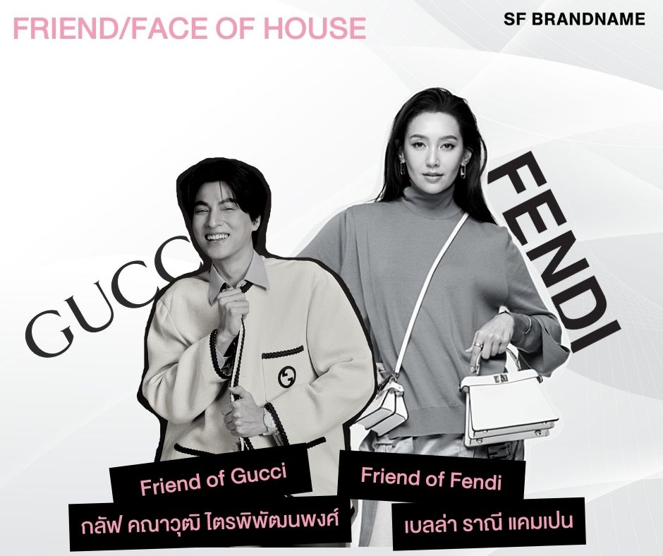 1.ดาราไทยที่เป็น Luxury Brand Ambassadors (3)