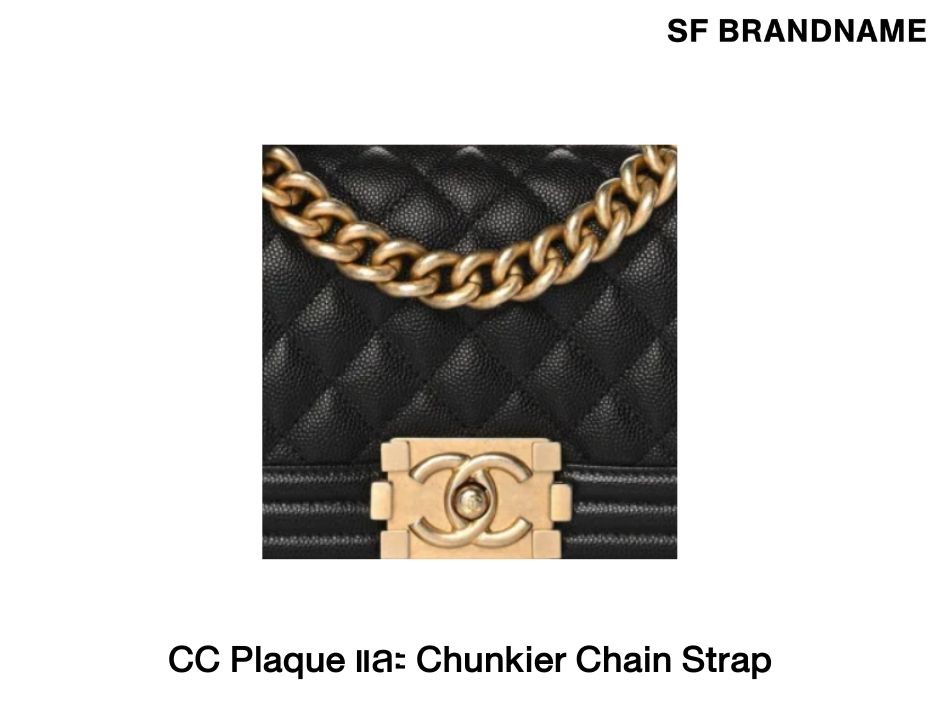 The Chanel CC Plaque & chunkier chain strap