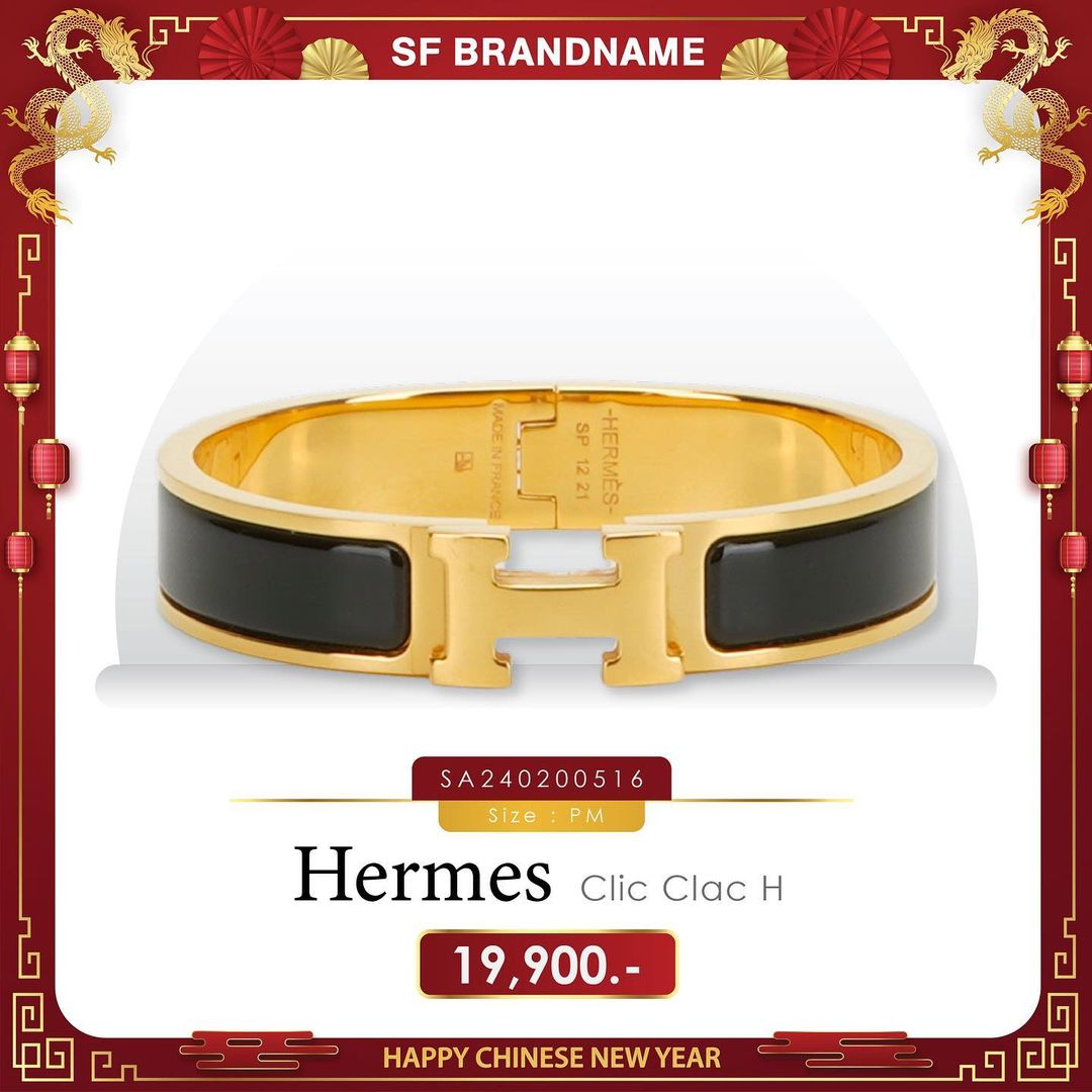Hermes Clic H Bracelet in Noir