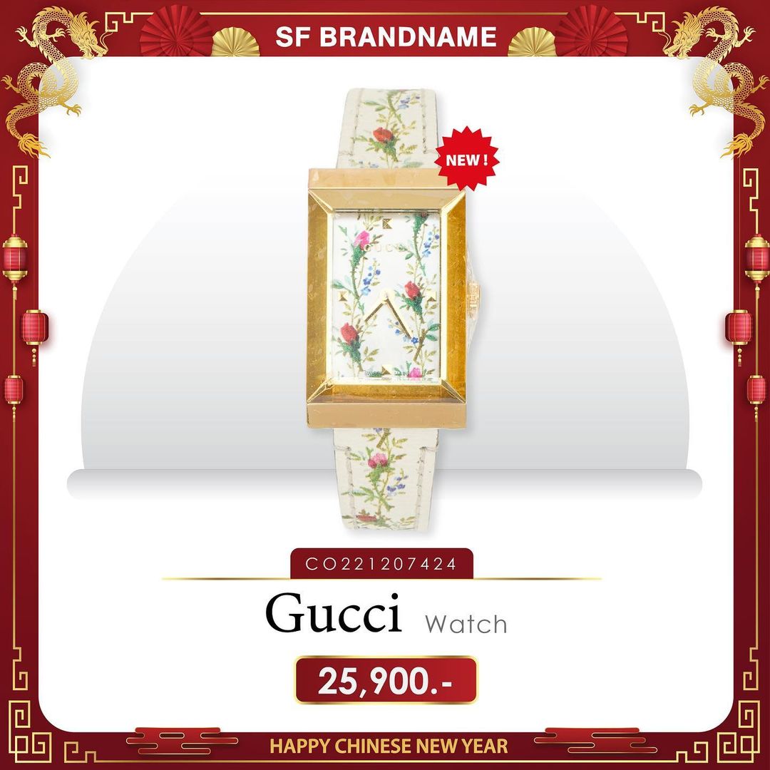 gucci G-Frame Mother Of Pearl Leather Strap 21 mm. For Women