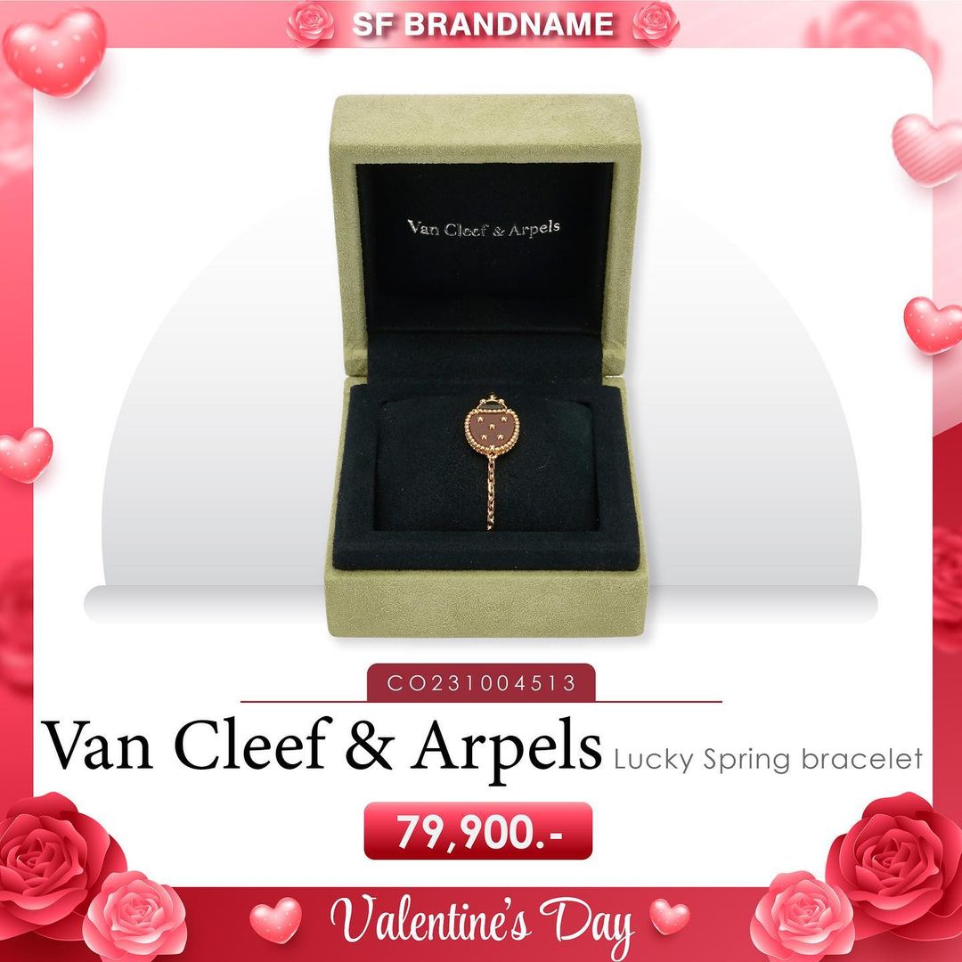 Van Cleef & Arpels Lucky Spring Bracelet in 18k Rose Gold