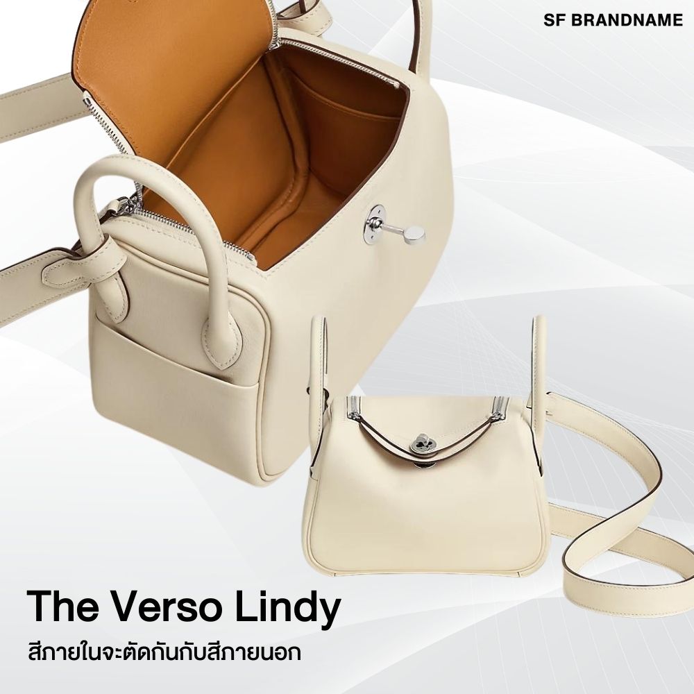The Verso Lindy